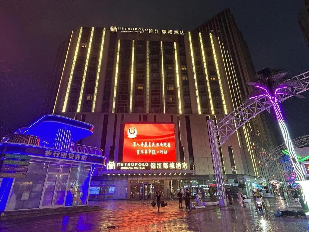 Metropolo Hotel Shijiazhuang Yuhua Wanda Plaza Ngoại thất bức ảnh