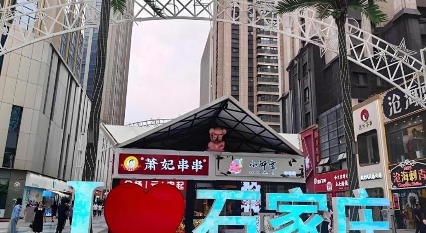Metropolo Hotel Shijiazhuang Yuhua Wanda Plaza Ngoại thất bức ảnh