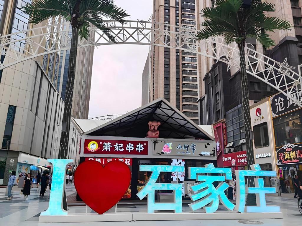 Metropolo Hotel Shijiazhuang Yuhua Wanda Plaza Ngoại thất bức ảnh